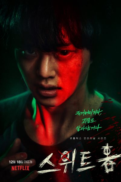 Сериал Милый дом 1-3 сезон онлайн