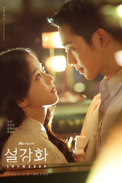 Сериал Подснежник 1 сезон онлайн бесплатно