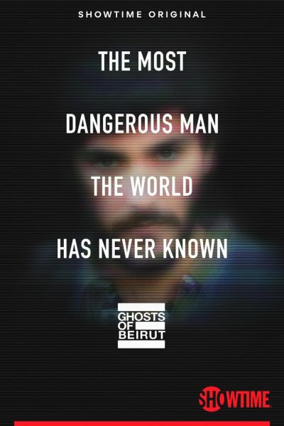 Сериал Призраки Бейрута 1 сезон онлайн бесплатно