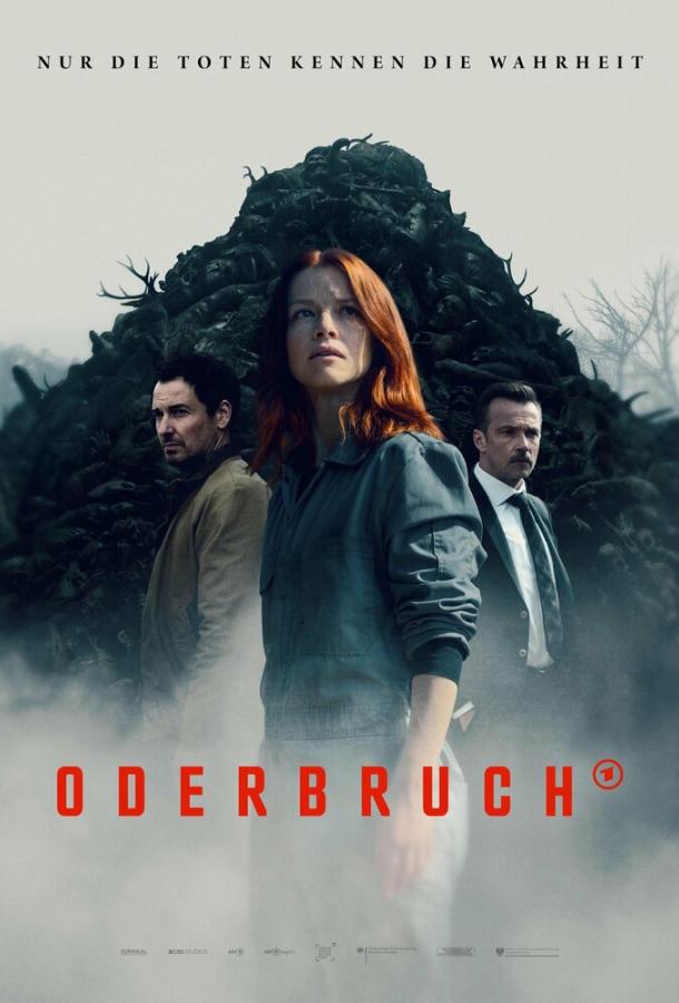 Сериал Одербрух 1 сезон онлайн