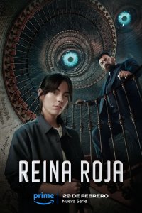 Сериал Красная королева 1 сезон онлайн бесплатно