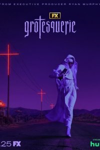 Сериал Гротеск 1 сезон онлайн