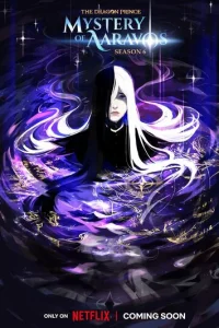 Сериал Принц драконов постер