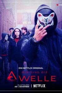 Сериал Мы - волна 1 сезон онлайн бесплатно