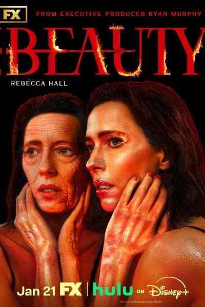 Сериал Красота постер