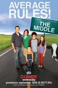 Сериал Бывает и хуже 1-9 сезон онлайн бесплатно