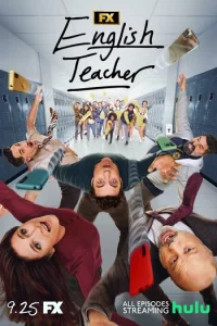 Сериал Учитель английского 1-2 сезон онлайн бесплатно