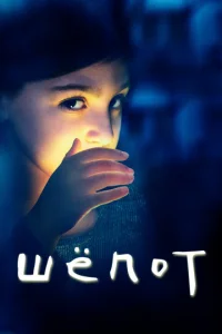 Сериал Шёпот  1 сезон онлайн бесплатно