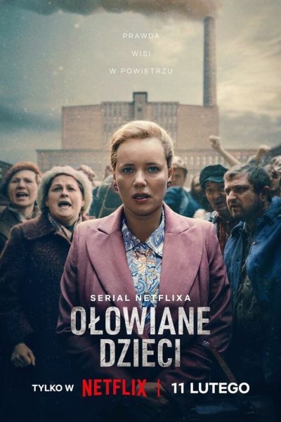 Сериал Свинцовые дети 1 сезон онлайн бесплатно